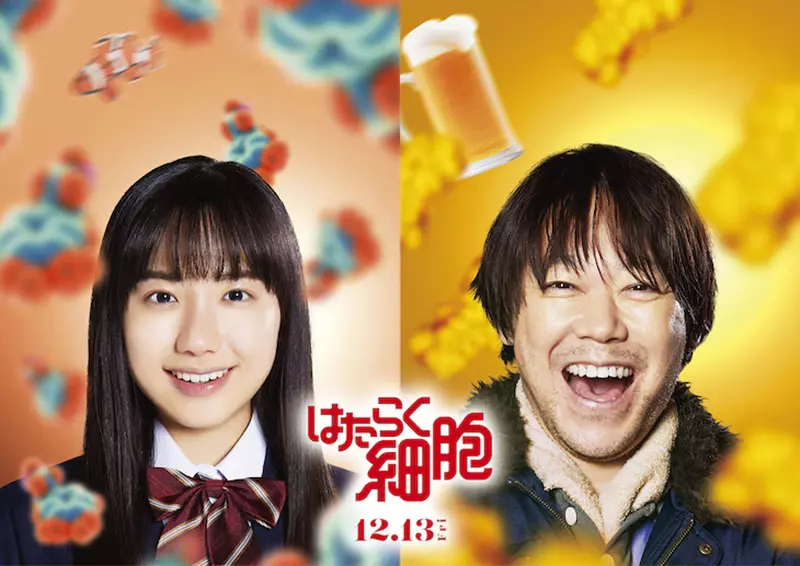 真人电影版《工作细胞》新演员名单公布芦田爱菜、阿部贞夫在本片再度饰演父女角色