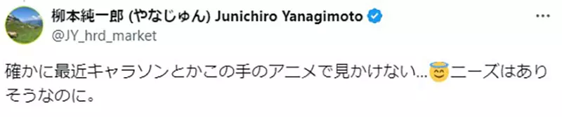 《角色歌文化消失了》日本网友看鬼灭之刃很有感大家不想听九柱每个人都出来唱歌吗？