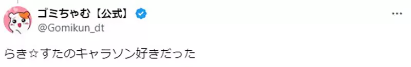 《角色歌文化消失了》日本网友看鬼灭之刃很有感大家不想听九柱每个人都出来唱歌吗？