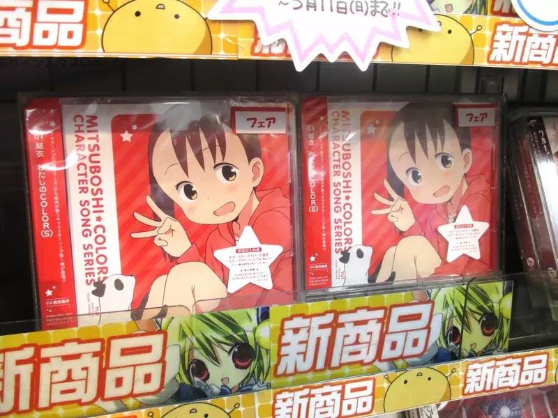 《角色歌文化消失了》日本网友看鬼灭之刃很有感大家不想听九柱每个人都出来唱歌吗？