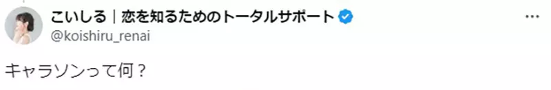 《角色歌文化消失了》日本网友看鬼灭之刃很有感大家不想听九柱每个人都出来唱歌吗？