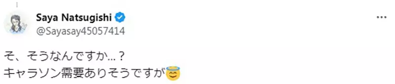 《角色歌文化消失了》日本网友看鬼灭之刃很有感大家不想听九柱每个人都出来唱歌吗？
