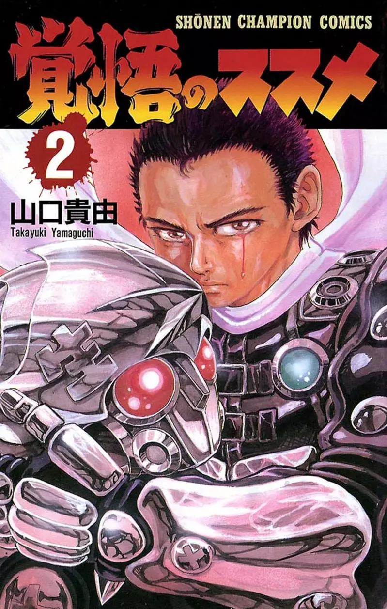 《穿厚重铠甲的角色》这种人设在少年漫画里面很罕见？说起最有人气的你会想到谁？