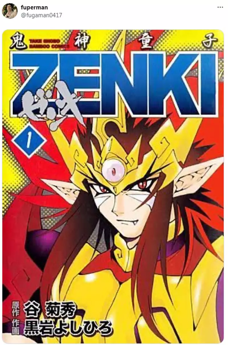 《穿厚重铠甲的角色》这种人设在少年漫画里面很罕见？说起最有人气的你会想到谁？