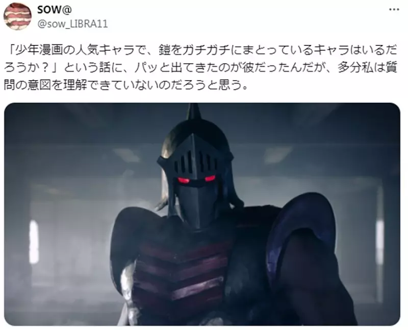 《穿厚重铠甲的角色》这种人设在少年漫画里面很罕见？说起最有人气的你会想到谁？