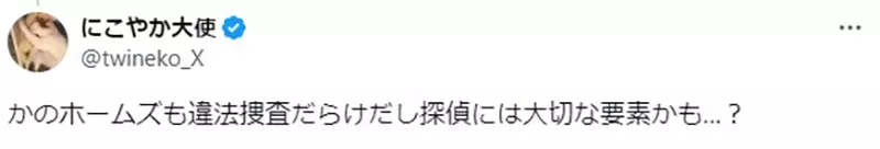 《轻小说作家纸城境介》写推理故事担心办案手段会违法？看看柯南干的好事就放心了
