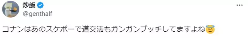 《轻小说作家纸城境介》写推理故事担心办案手段会违法？看看柯南干的好事就放心了
