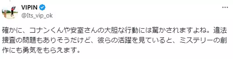 《轻小说作家纸城境介》写推理故事担心办案手段会违法？看看柯南干的好事就放心了