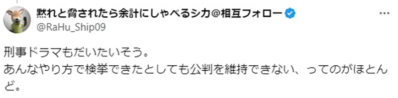 《轻小说作家纸城境介》写推理故事担心办案手段会违法？看看柯南干的好事就放心了