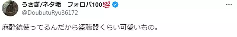 《轻小说作家纸城境介》写推理故事担心办案手段会违法？看看柯南干的好事就放心了