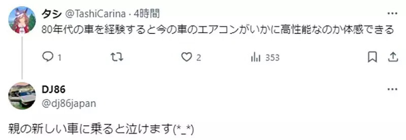 《夏天开AE86出门的下场》车主热到受不了40年前的冷气无法应付全球暖化