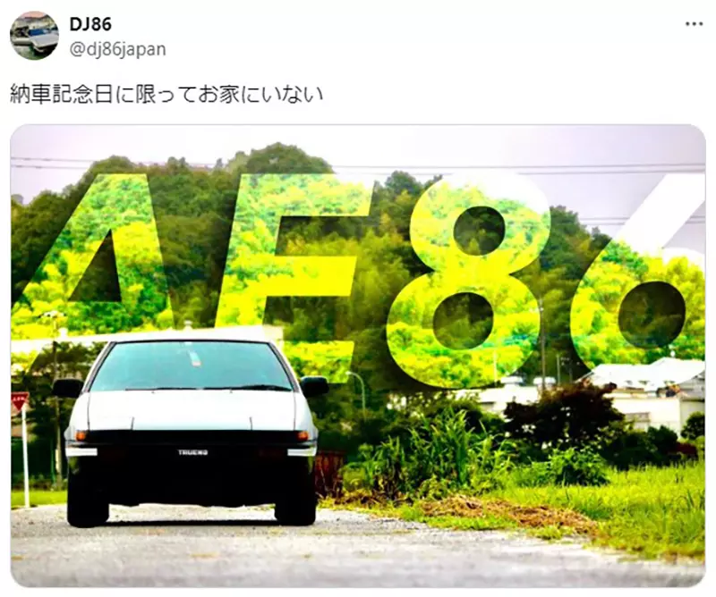 《夏天开AE86出门的下场》车主热到受不了40年前的冷气无法应付全球暖化