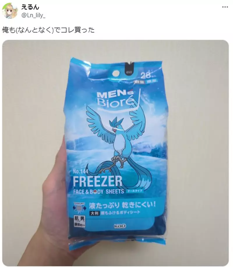 《宝可梦湿纸巾》炎炎夏日消费者只会想买急冻鸟？火焰鸟和闪电鸟的粉丝表示不同意