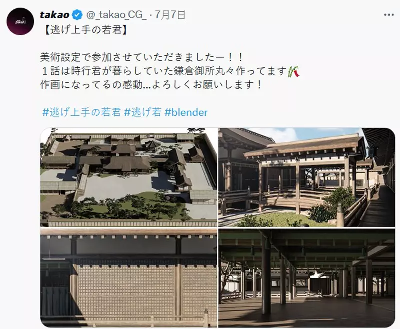 《擅长逃跑的殿下》各种细节设定无论字型或是场景搭建，背后有着观众看不见的用心