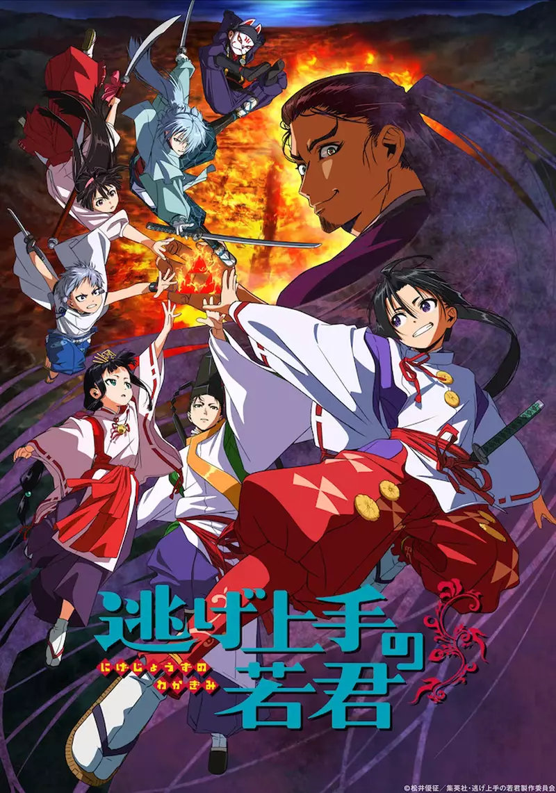 《擅长逃跑的殿下》各种细节设定无论字型或是场景搭建，背后有着观众看不见的用心