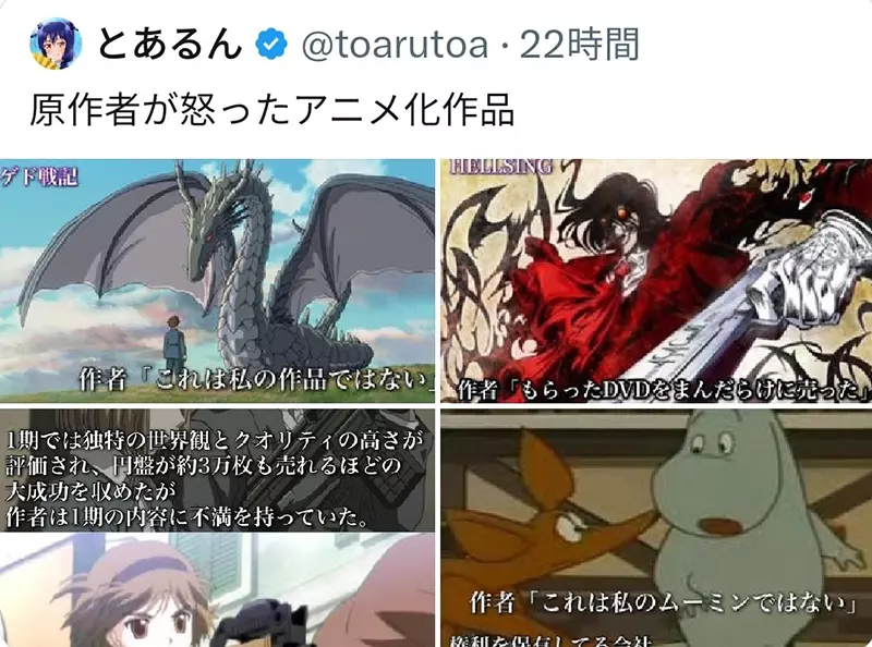 《厄夜怪客改编动画》原作者平野耕太恨死电视版网友混淆说成OVA版让他气炸了