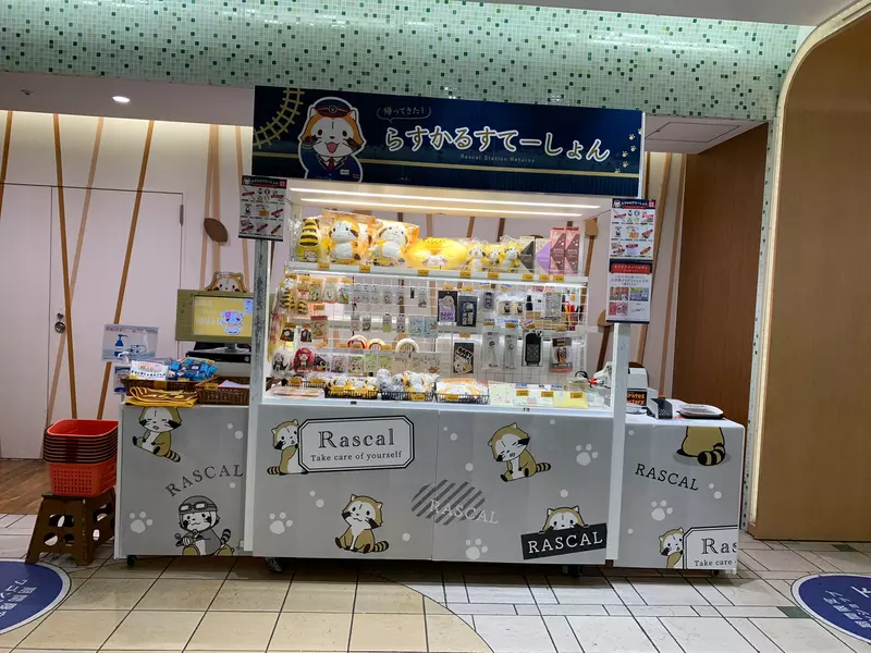 谁还记得这可爱的小浣熊《拉斯卡尔快闪店》东京车站来啰