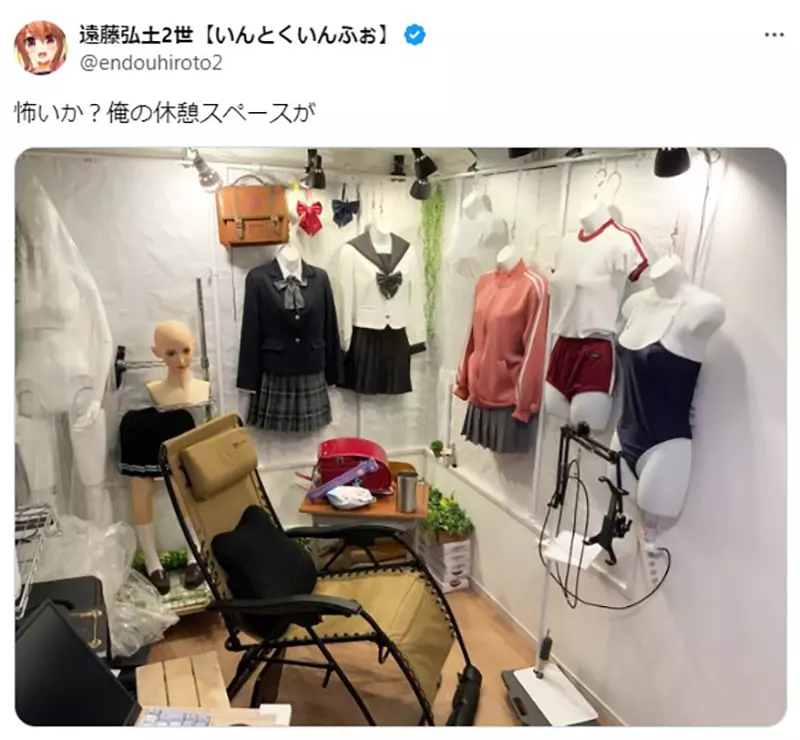 《成人漫画家远藤弘土》家中摆满了糟糕的参考资料却听说消防公司要来做检查……