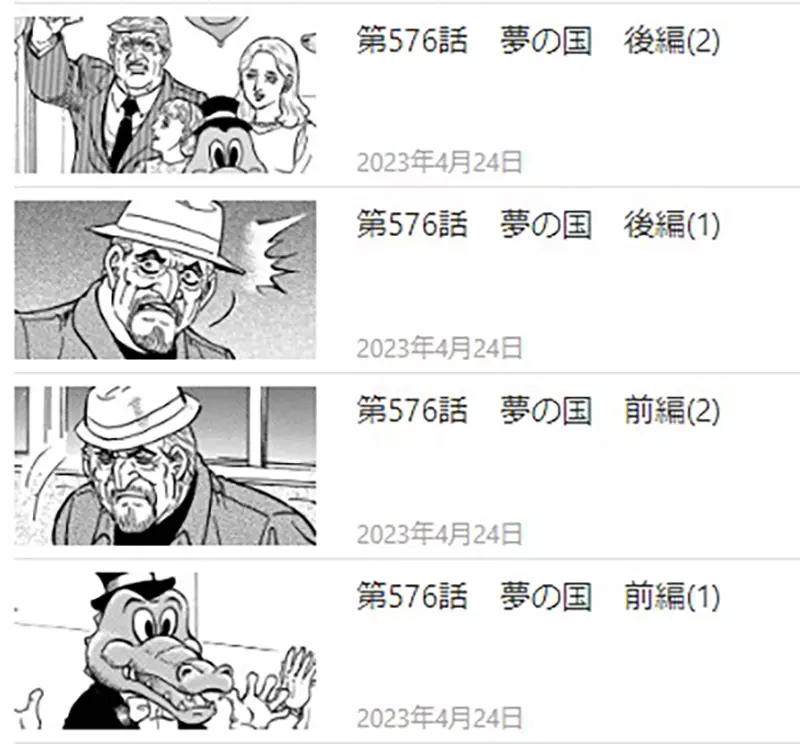 《骷髅13预言川普暗杀》最新发售的单行本故事太巧了假暗杀剧情与阴谋论不谋而合？