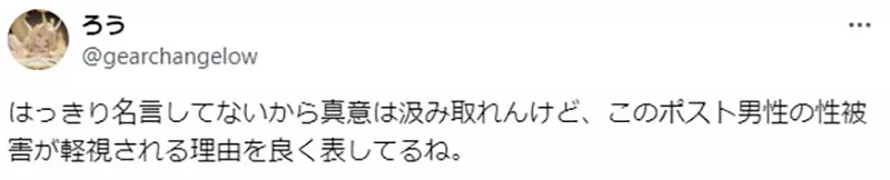《我推的孩子鸣嶋爱溶》国一就被国三学姊给吃了他的遭遇究竟该羡慕还是同情呢？