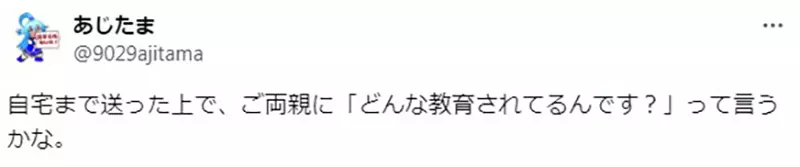 《名侦探柯南：纯黑的恶梦》驾驶们如何看待元太的行为？很多网友选择将他赶下车