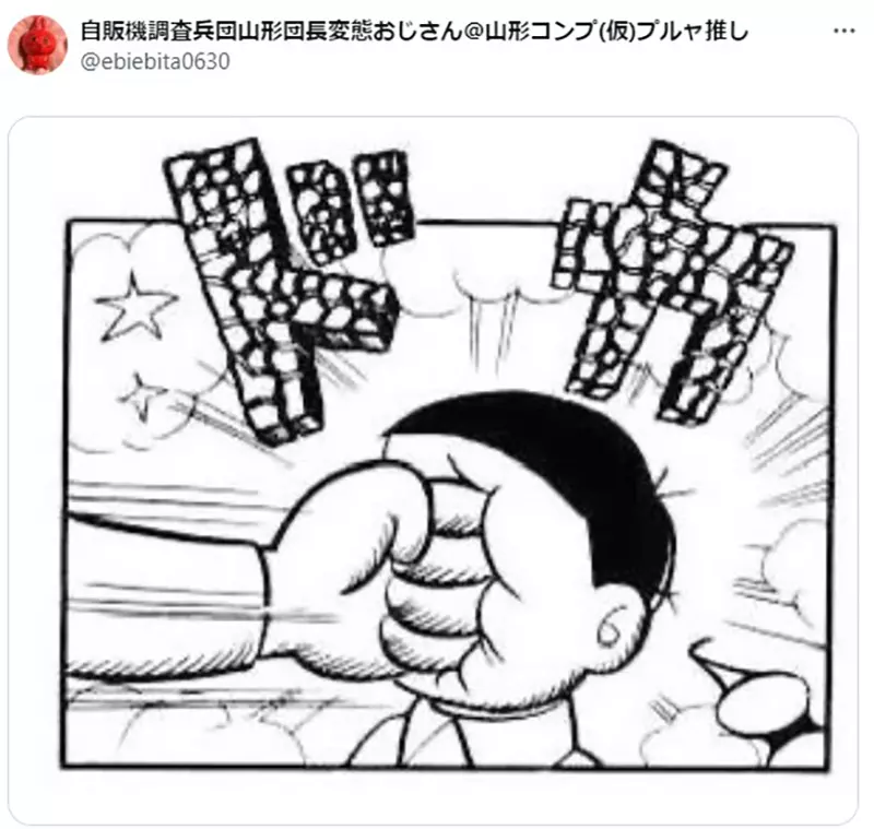 《名侦探柯南：纯黑的恶梦》驾驶们如何看待元太的行为？很多网友选择将他赶下车