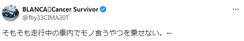 《名侦探柯南：纯黑的恶梦》驾驶们如何看待元太的行为？很多网友选择将他赶下车