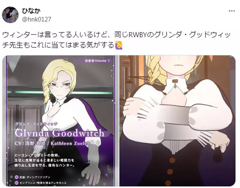 《这种女性动漫角色叫什么》日本网友超爱的人设属性却没有一个明确的分类名称？
