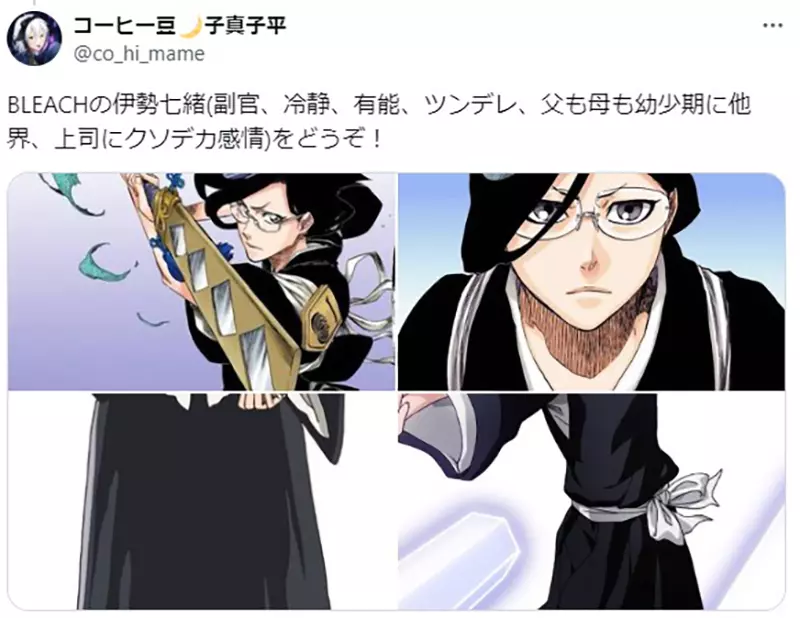 《这种女性动漫角色叫什么》日本网友超爱的人设属性却没有一个明确的分类名称？