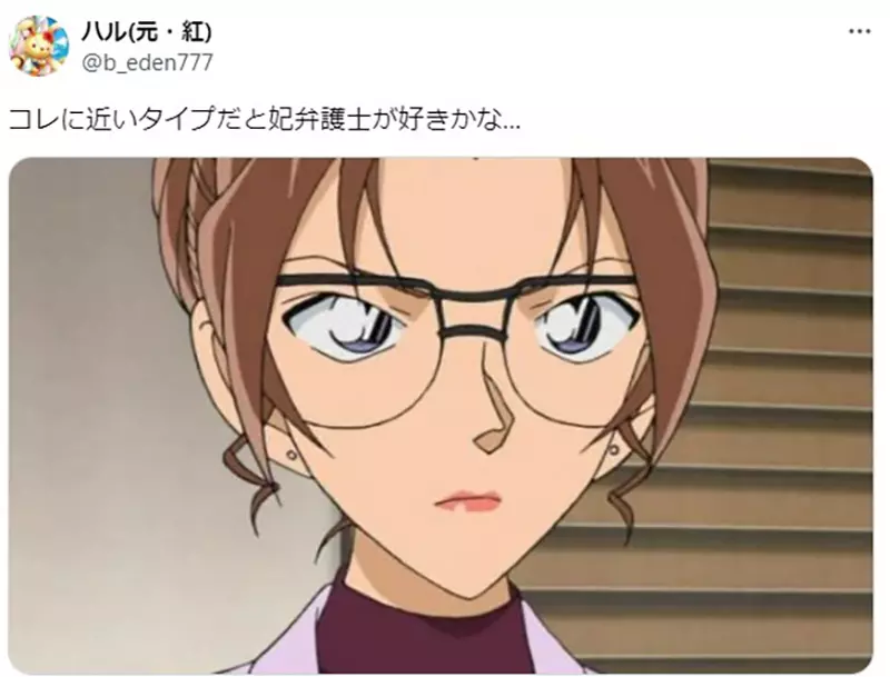 《这种女性动漫角色叫什么》日本网友超爱的人设属性却没有一个明确的分类名称？