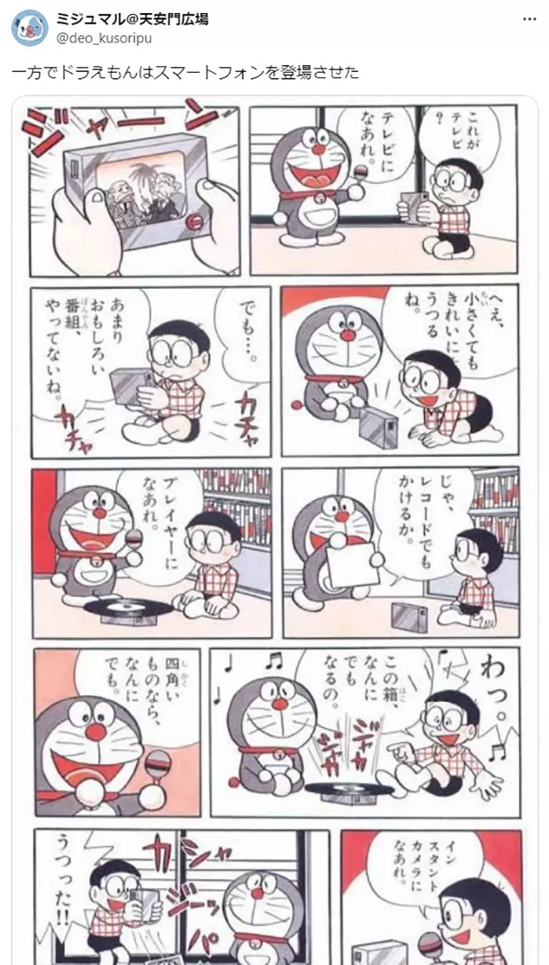 《美少女战士是以前的动画》这一幕让日本网友很有感哪些老作品也让你有过类似的感受？