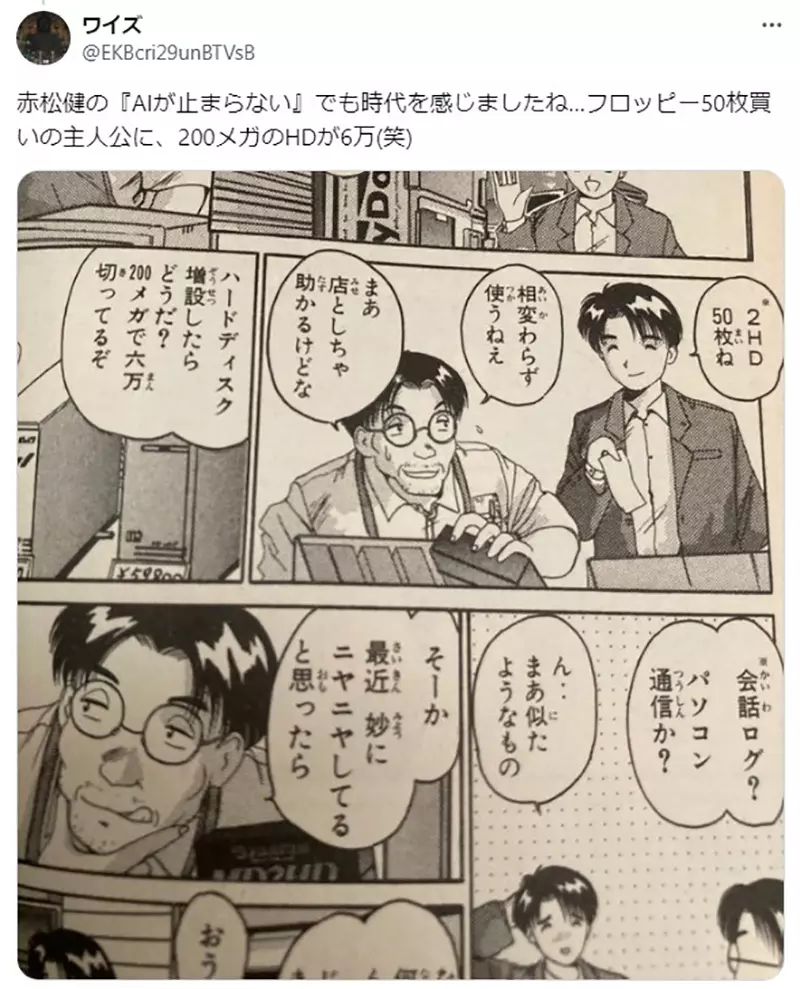 《美少女战士是以前的动画》这一幕让日本网友很有感哪些老作品也让你有过类似的感受？