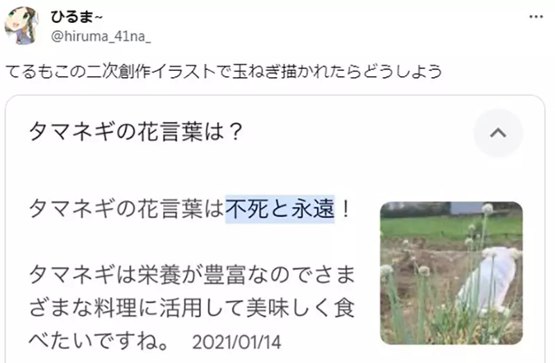 《宅宅创作都会做的事》第一步就是先Google花语？在人物设定埋伏笔感觉超满足