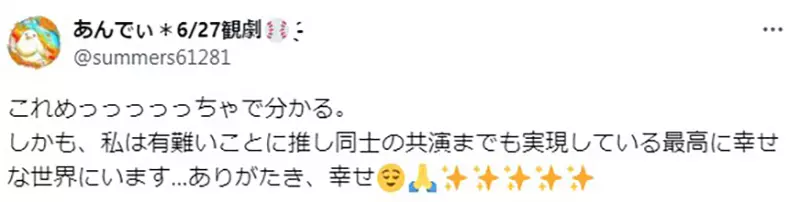 《宅宅如何爱上新偶像》并不是汰旧换新的过程而是不论先来后到全部都喜欢？