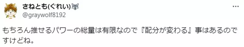 《宅宅如何爱上新偶像》并不是汰旧换新的过程而是不论先来后到全部都喜欢？