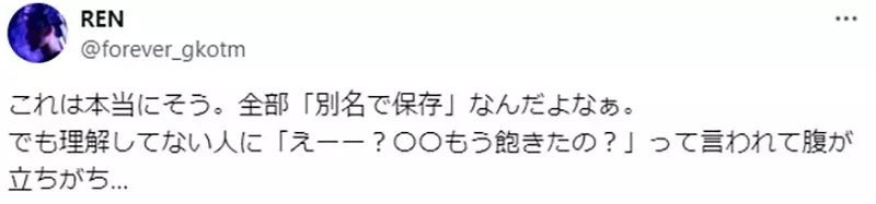 《宅宅如何爱上新偶像》并不是汰旧换新的过程而是不论先来后到全部都喜欢？