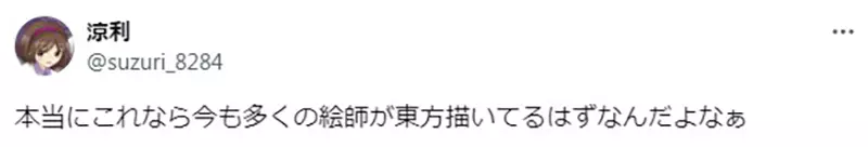 《宅宅如何爱上新偶像》并不是汰旧换新的过程而是不论先来后到全部都喜欢？