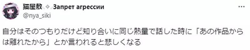 《宅宅如何爱上新偶像》并不是汰旧换新的过程而是不论先来后到全部都喜欢？