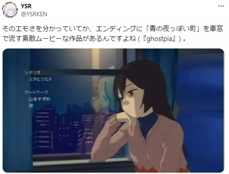 《80年代的动画夜景》蓝色调让资深动漫迷超怀念这种氛围在现代作品找不到了？