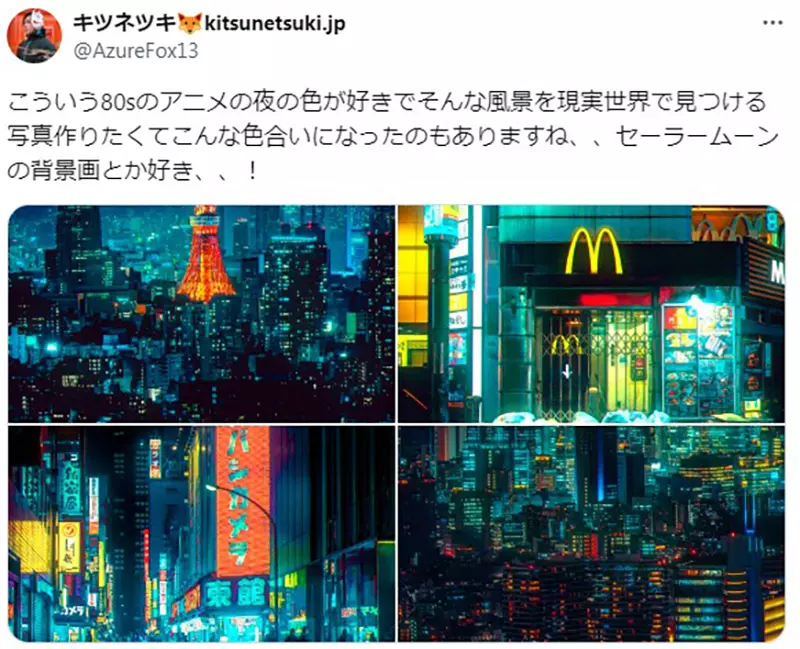 《80年代的动画夜景》蓝色调让资深动漫迷超怀念这种氛围在现代作品找不到了？