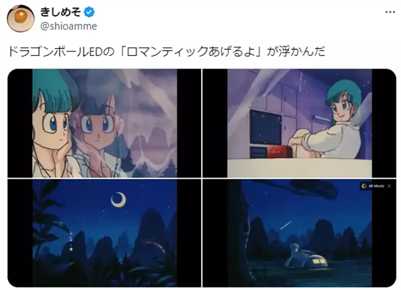 《80年代的动画夜景》蓝色调让资深动漫迷超怀念这种氛围在现代作品找不到了？