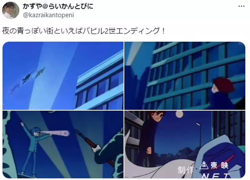 《80年代的动画夜景》蓝色调让资深动漫迷超怀念这种氛围在现代作品找不到了？
