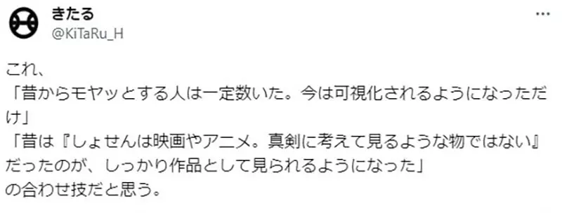 《主角抢机车追坏人》某些观众超在意这种情节还会将情感投射到被抢的车主身上