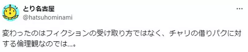 《主角抢机车追坏人》某些观众超在意这种情节还会将情感投射到被抢的车主身上