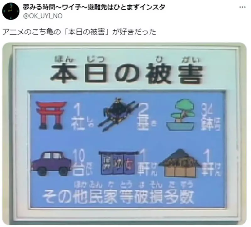 《主角抢机车追坏人》某些观众超在意这种情节还会将情感投射到被抢的车主身上
