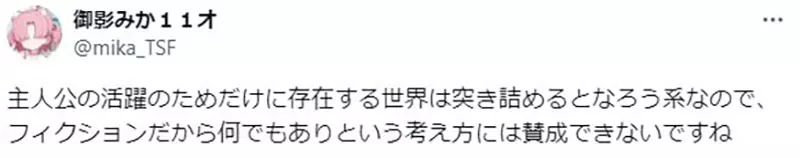 《主角抢机车追坏人》某些观众超在意这种情节还会将情感投射到被抢的车主身上