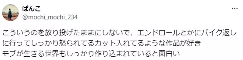 《主角抢机车追坏人》某些观众超在意这种情节还会将情感投射到被抢的车主身上