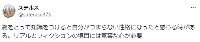 《主角抢机车追坏人》某些观众超在意这种情节还会将情感投射到被抢的车主身上