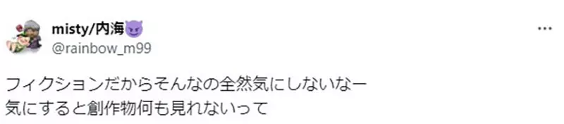 《主角抢机车追坏人》某些观众超在意这种情节还会将情感投射到被抢的车主身上