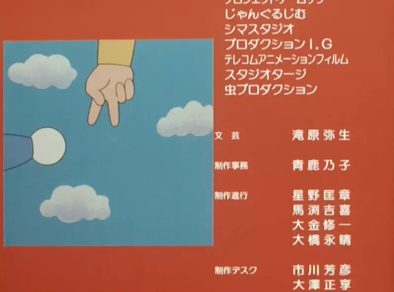 《从猜拳看大雄与静香的本性》面对哆啦A梦出剪刀的大雄很善良反观出布的静香很鬼畜？